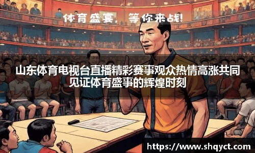 必一