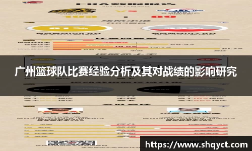 必一运动官网