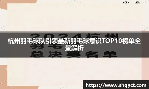 必一