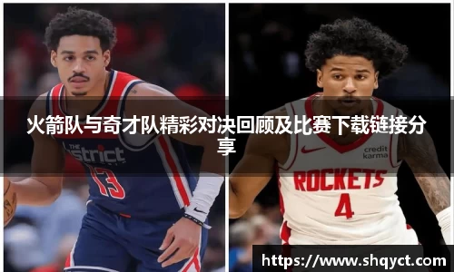 必一