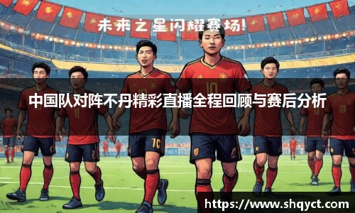 必一运动官网