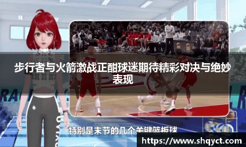 必一运动官网