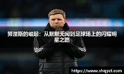 必一