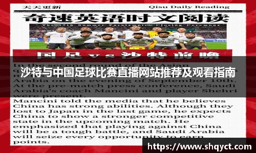 必一