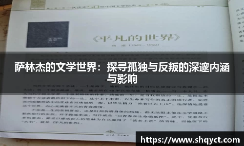 必一