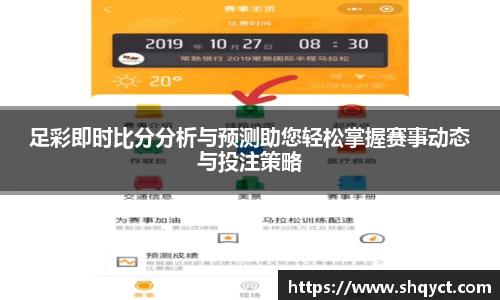 必一