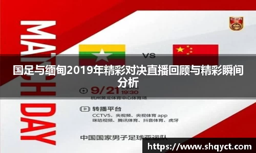 bsports必一体育