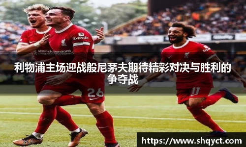 必一