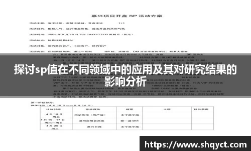 必一运动官网
